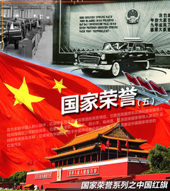 國企公務車之爭 全新紅旗H7對比榮威950
