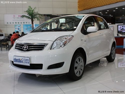 广丰雅力士最高优惠1.6万 少量现车销售