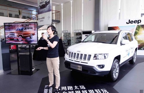 2014款Jeep®指南者南京升级上市
