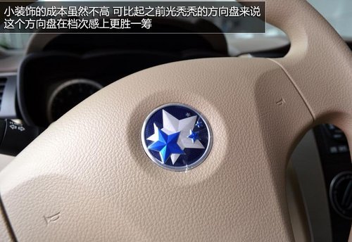 追求高性价比 四款带合资背景自主轿车