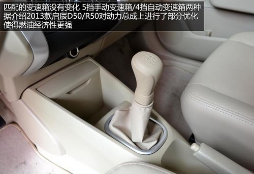 追求高性价比 四款带合资背景自主轿车