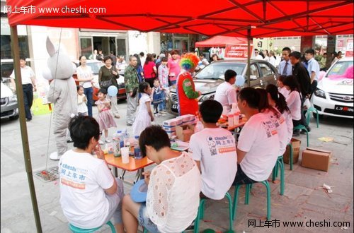 致童年网上车市儿童节汽车乐园圆满闭幕