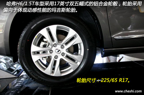 哈弗h6怎么样_h6怎么样