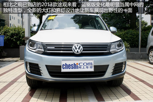 上海大众全新途观蓝驱版实拍 最省油合资紧凑SUV