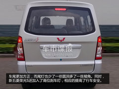 新老车型同时销售 曝五菱宏光S谍照/参数