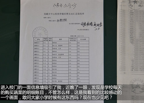 壁虎中国行第一天 欢乐驾驶奥迪Q5混动