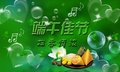 通遼利豐五菱樂端午 享端午 禮輕情意重