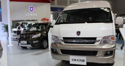 华晨推出中华H330 全新A级三厢家用轿车