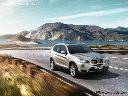 徐州宝景全新BMW X3随心所动 悦无止境