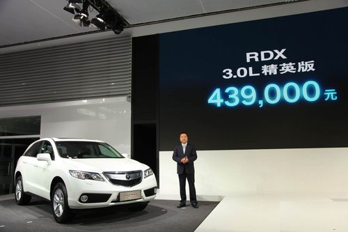 讴歌全新RLX、SUV  RDX3.0L将联袂上市
