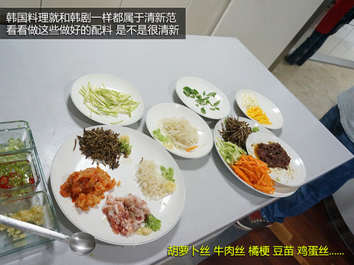 感受-韩国饮食文化 大师亲自教你做韩餐