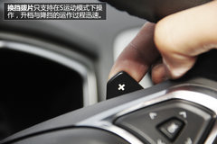 “Aston·Mondeo” 试驾新蒙迪欧旗舰版