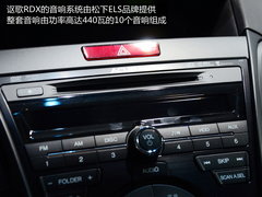 拉低售价15.9万 实拍讴歌RDX3.0L精英版