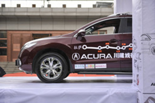 Acura-越玩越野川藏线行摄之旅全面启动