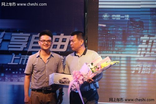 南宁首位一汽奔腾x80车主高清图片
