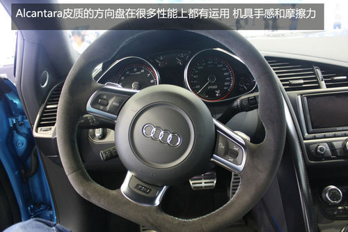 2013深港澳车展 实拍奥迪R8中国限量版