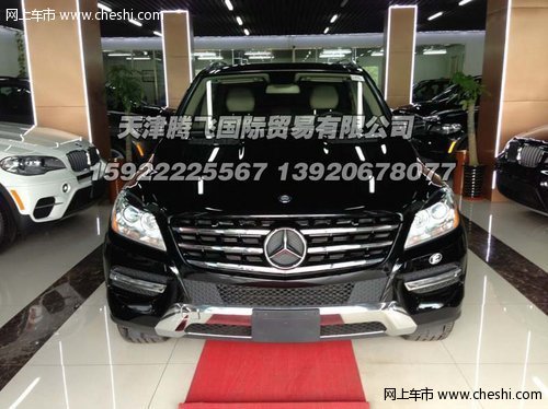 2013款奔驰ML350 本月惊馈价75万抢购中