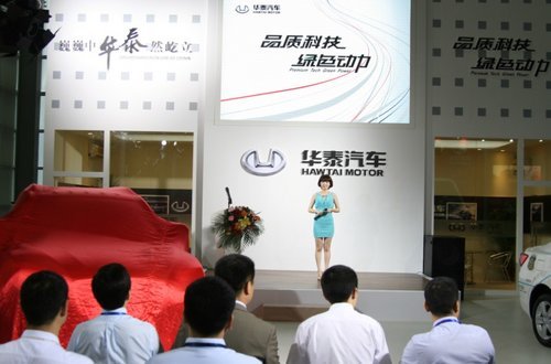 华泰宝利格SUV自动挡深圳车展正式上市