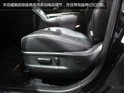 2013深港澳国际车展 实拍丰田威飒VENZA