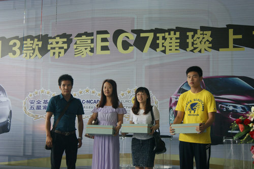 2013款帝豪EC7柳州璀璨上市 售价7.18-11.38万