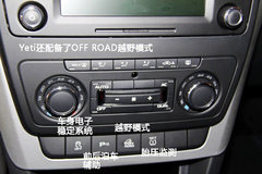 实力派城市SUV 实拍图解进口斯柯达Yeti