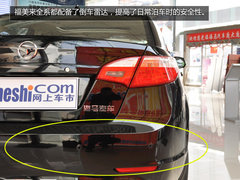 家用好选择  全面解析2013款海马福美来