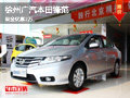 徐州廣汽本田鋒范 現(xiàn)車銷售 現(xiàn)金優(yōu)惠2萬(wàn)
