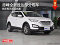 赤峰北京現(xiàn)代全新勝達部分現(xiàn)車 平價銷售