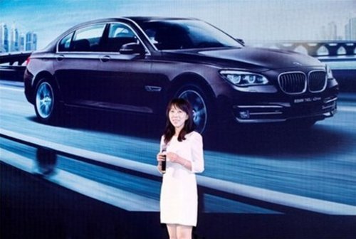 新BMW 7系Mr.7悦仕盛典在京举行