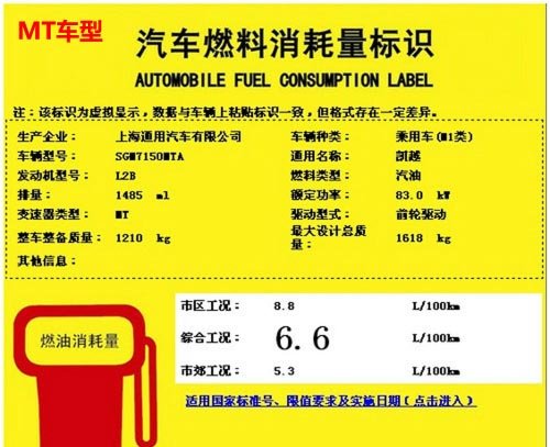 通用别克13年冰点购车季 凯越惊艳龙城