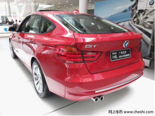 創(chuàng)新BMW 3系GT到店 廣州寶澤接受預訂