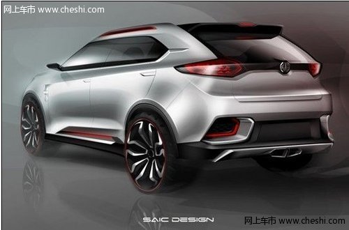 MG CS概念车将首发上海车展 2014年上市