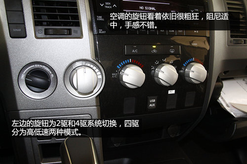 售价仅47万 实拍TRD版丰田坦途5.7L V8