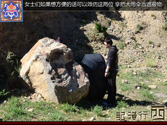 初次感受西藏文化 拉萨至林芝地区游记