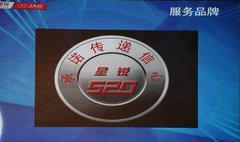 多元化用车 新和悦RS或尝“头啖汤”