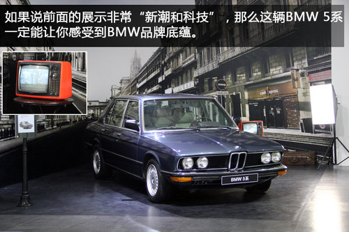 “2013 BMW感受完美”体验日登陆河南