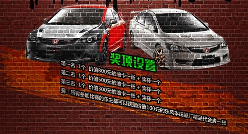 2013东京改装车展休旅疯无限MUGEN CR-V
