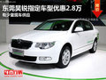 東莞昊銳指定車型優(yōu)惠2.8萬 有少量現(xiàn)車