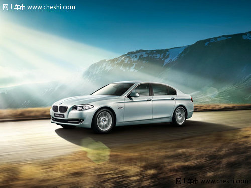 徐州宝景全新BMW 5系Li再起梦想新篇章