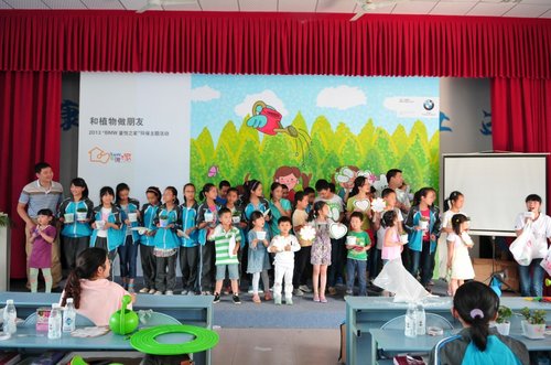 童悦之家环保主题活动在广汉欢乐举行