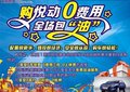 荊州現代網銷悅來悅優惠 購悅動0費用