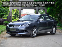 可以比肩合资车型 奇瑞艾瑞泽7实拍解析