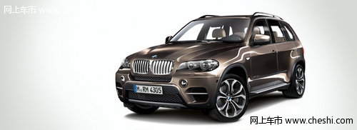 　3、5成群 包头宝泽年中聚“惠”BMW X5