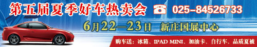 中東版豐田普拉多2700南京現(xiàn)車(chē) 優(yōu)惠2萬(wàn)