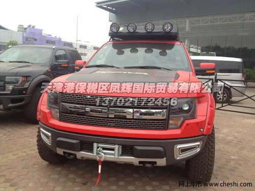 福特猛禽F150  豪华改装现车最低价优惠