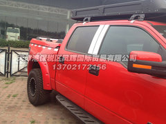 福特猛禽F150  豪华改装现车最低价优惠