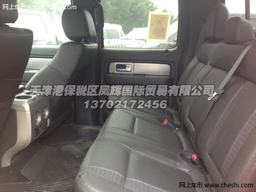 福特猛禽F150  豪华改装现车最低价优惠