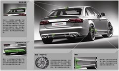 高端定制改装“新星” 奥迪A4L勒芒版