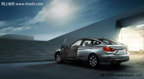 济宁中达宝马：创新BMW3系GT即将到店