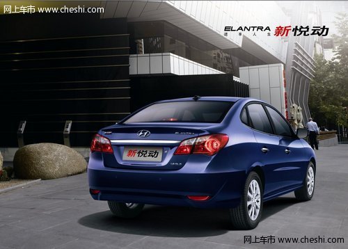 北京现代佛山泰鑫 六月最便宜的1天_朗动